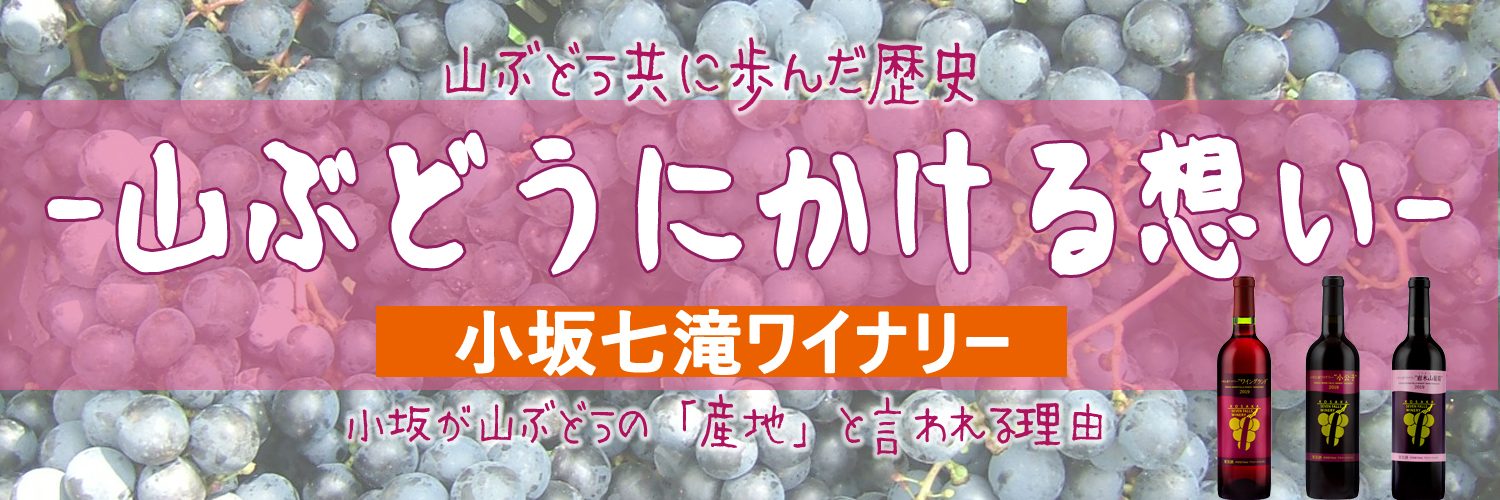 YAMABU_HEADER210926 YAMABU_HEADER210926