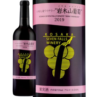iwakiyamabudou2019 iwakiyamabudou2019