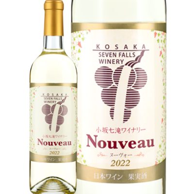 nouveau_blanc2022 nouveau_blanc2022