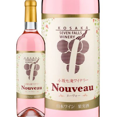nouveau_rose2021 nouveau_rose2021