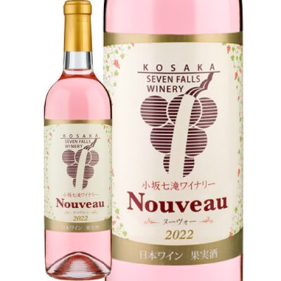 nouveau_rose2022 nouveau_rose2022