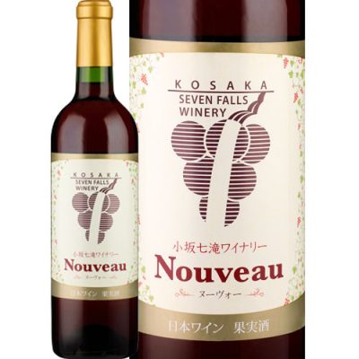 nouveau_rouge2021 nouveau_rouge2021