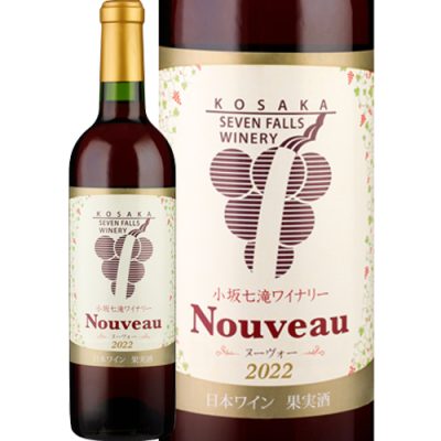 nouveau_rouge2022 nouveau_rouge2022