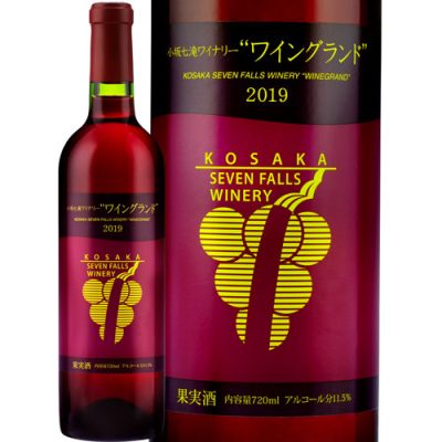 winegrand2019-1 winegrand2019-1