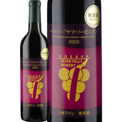 yamasobinion2020 yamasobinion2020
